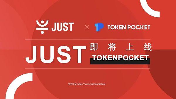 tokenpoket钱包最新版-TokenPocket 钱包