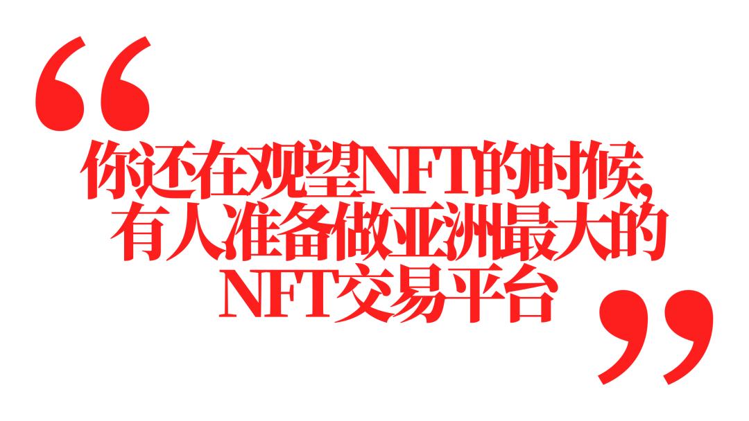 nft通俗理解-NFT：独特数字资产，让你拥有专属艺术品并参