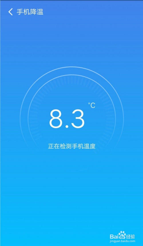 手机温度太高了怎么降温_降温手机降温_使手机降温