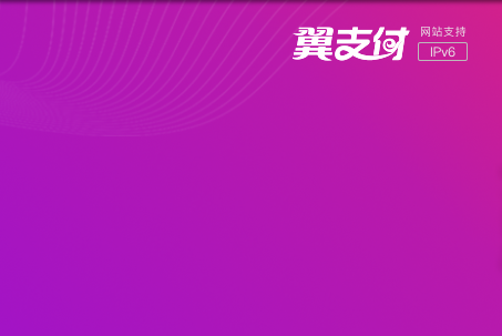 壹品慧app下载_壹品慧缴费小程序_壹品慧生活官网