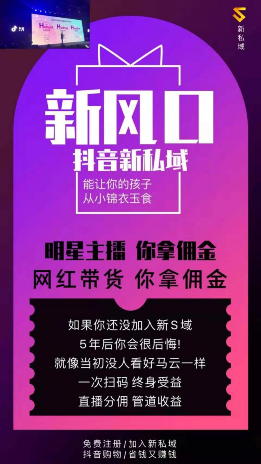 抖音购买号码保护怎么关闭_抖音买号是真的吗_购买抖音号