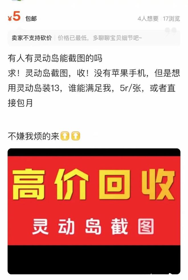 苹果手机备忘录文字撤销_iphone备忘录撤销删除_苹果备忘录误删文字怎么撤销