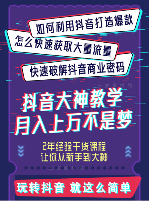 抖音发作品定位其他城市_抖音发作品怎么定位别的城市_抖音发布作品定位城市