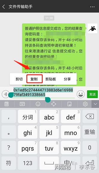 账号退出了怎么才能够登陆_账号退出怎么恢复_如何退出imtoken账号