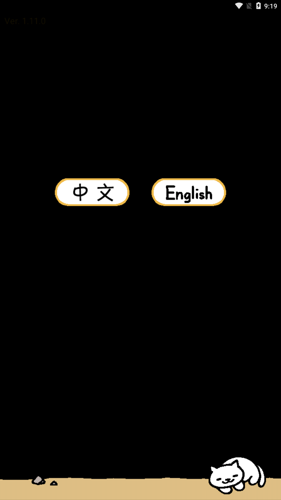 减压游戏可下载手机版_减压游戏破解版_减压游戏中文版