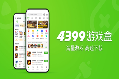 手机游戏安装软件_下载360安全卫士手机版下载_在手机里下载游戏安全吗