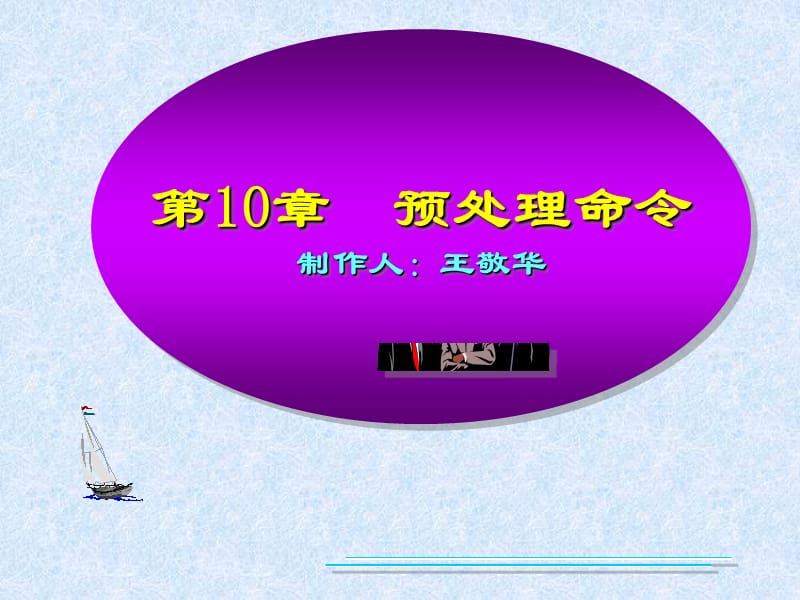 程序语言设计课程_学生信息管理系统c语言程序设计_学生程序管理系统c语言