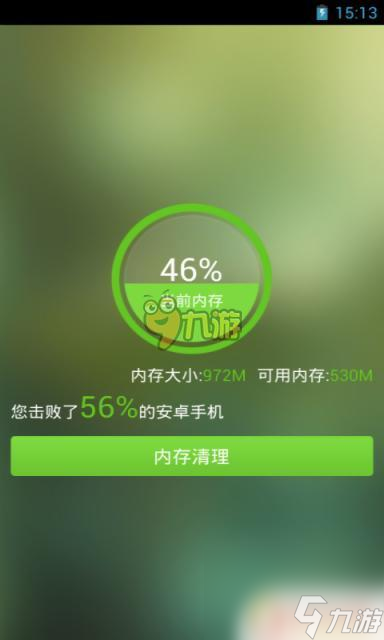 韵达快递工业手机怎么下载软件_韵达手机游戏下不了怎么办_怎么下载韵达快递超市手机