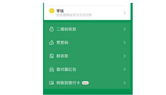 imtoken钱包提现到银行卡_imtoken钱包提现教程_钱包提现到银行卡多久到账