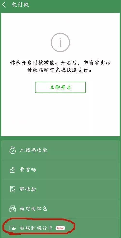 imtoken钱包提现教程_钱包提现到银行卡多久到账_imtoken钱包提现到银行卡