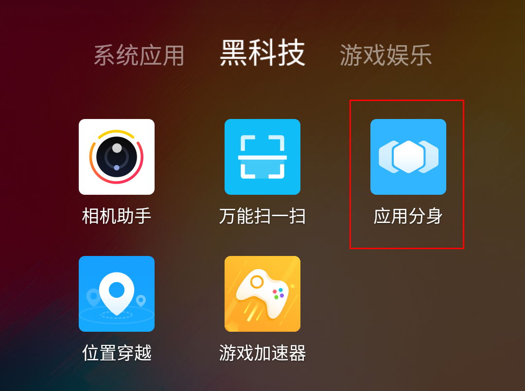 ios分身微信_苹果有微信分身吗_苹果分身的微信能用吗