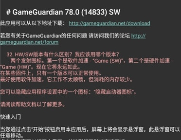 gg修改器怎么写代码_gg修改器教程_gg修改器教学论坛