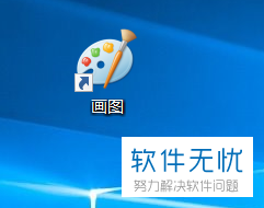 win10图标全部变成白板_图标变成白色但是可以打开_win10图标变白但还能打开