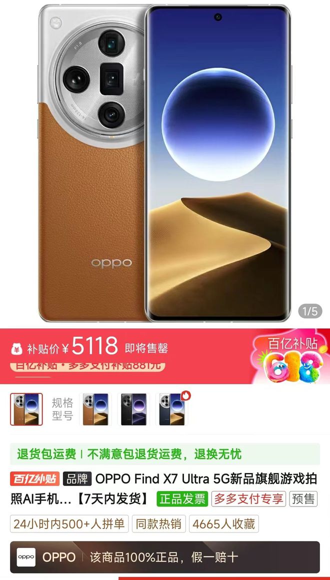 oppor9splus配置参数-OPPO R9s Plus 