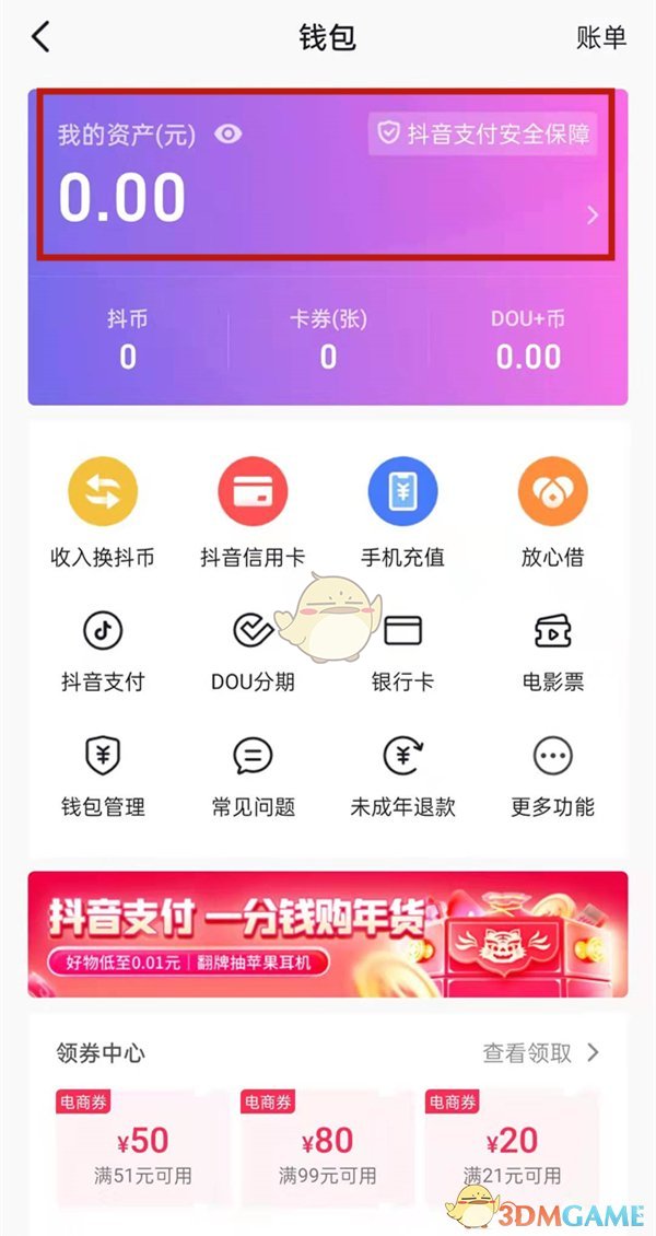 imtoken钱包怎么切换账号-超级实用的 imToken 