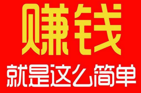 视频赚钱不是梦，掌握这些技巧让你轻松月入过万