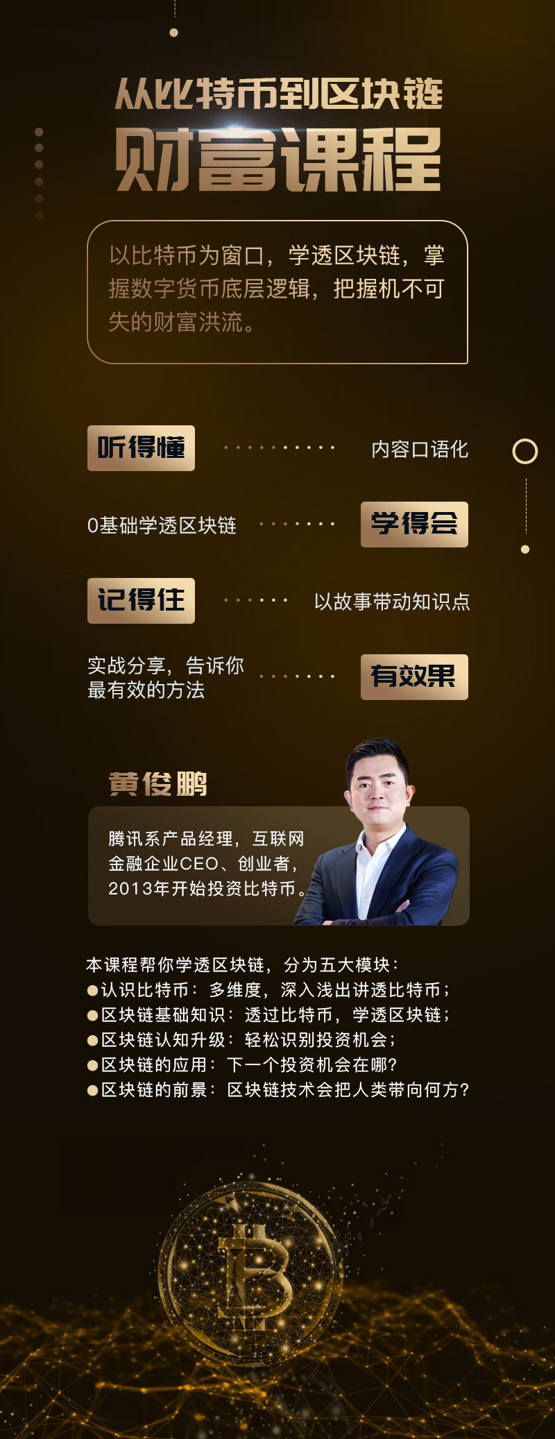 imtoken怎么添加比特币_如何使用比特币钱包_比特币添加网络怎么设置