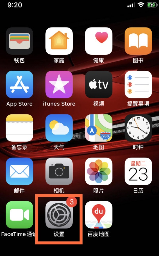 telegram怎么玩ios-iOS 设备上玩转 Teleg