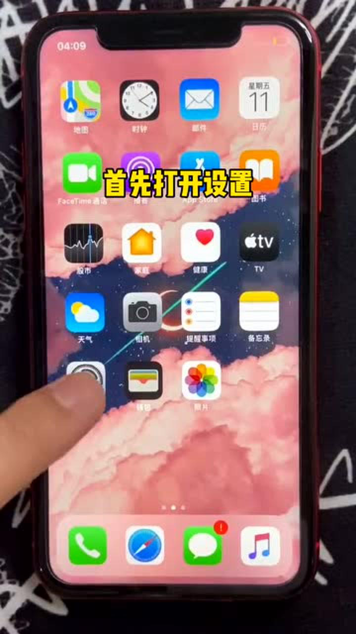 苹果13怎么截图手机屏幕-苹果 13 怎么截图手机屏幕？教你