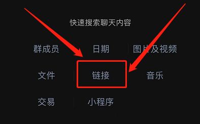 企业微信建群操作步骤_微信建企业群怎么建_微信上怎么建企业微信的群