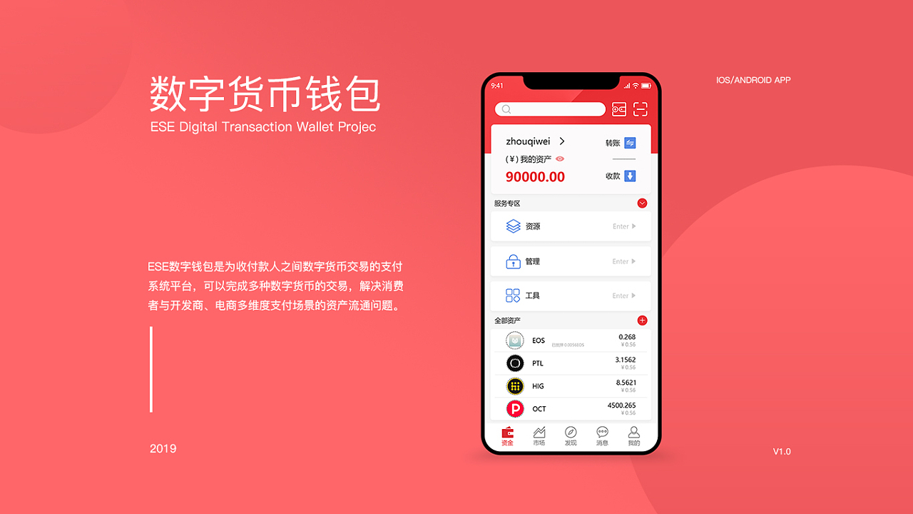 tp钱包是哪个公司的_钱包公司是什么意思_钱包公司是干嘛的