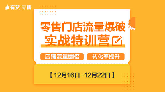 如何定位自己的门店位置_门店定位位置怎么弄_门店定位位置电话怎么修改的