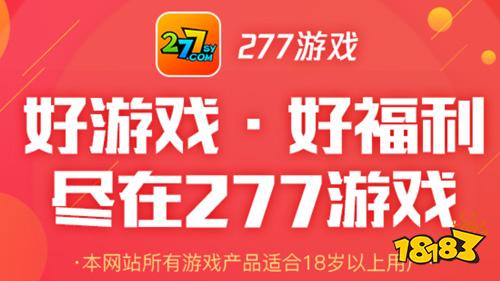 盒子游戏_盒子最新版下载_怎么下载游戏盒子的手机版