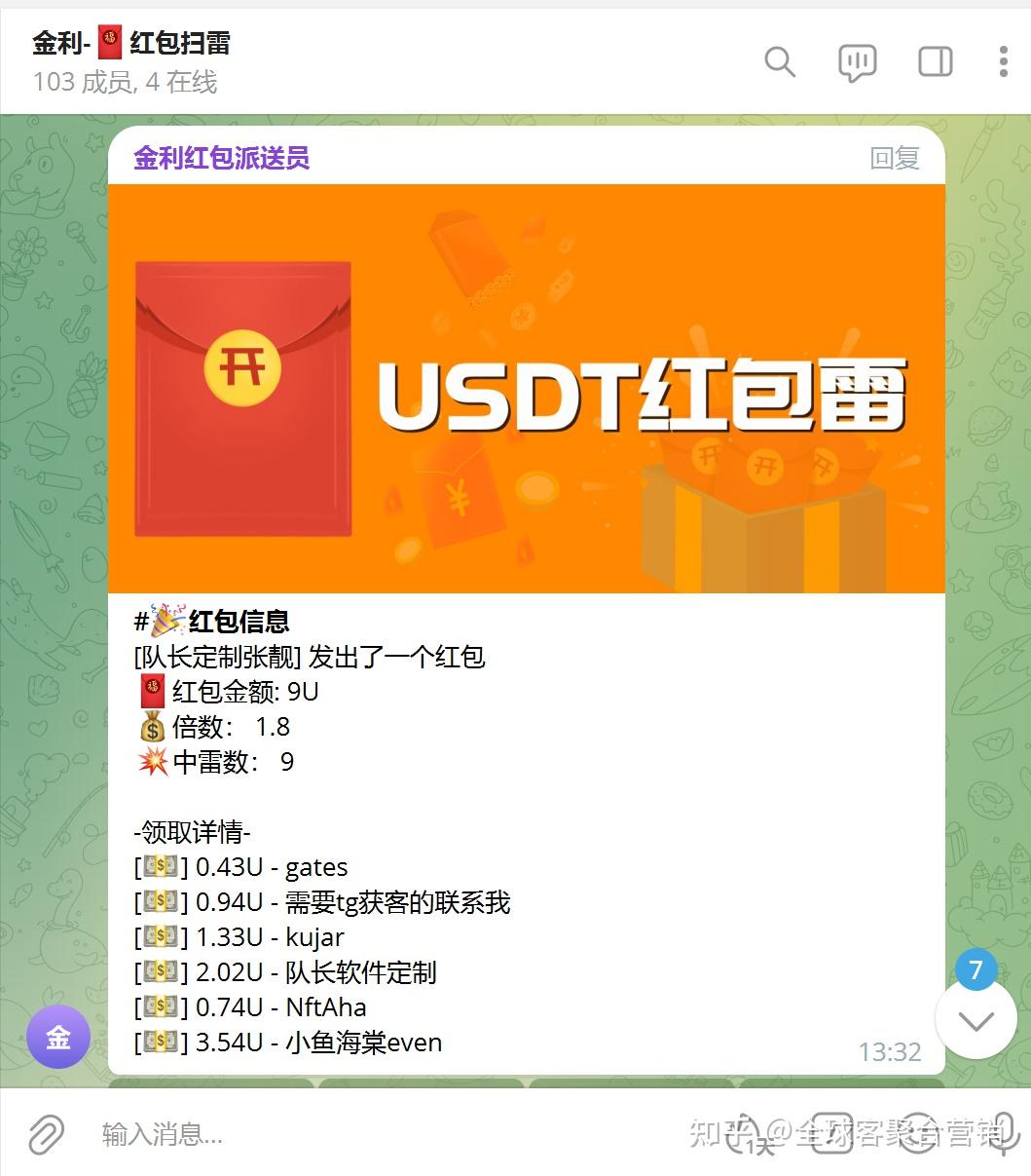 telegram怎样设置_设置telegram可看_设置telegram语言