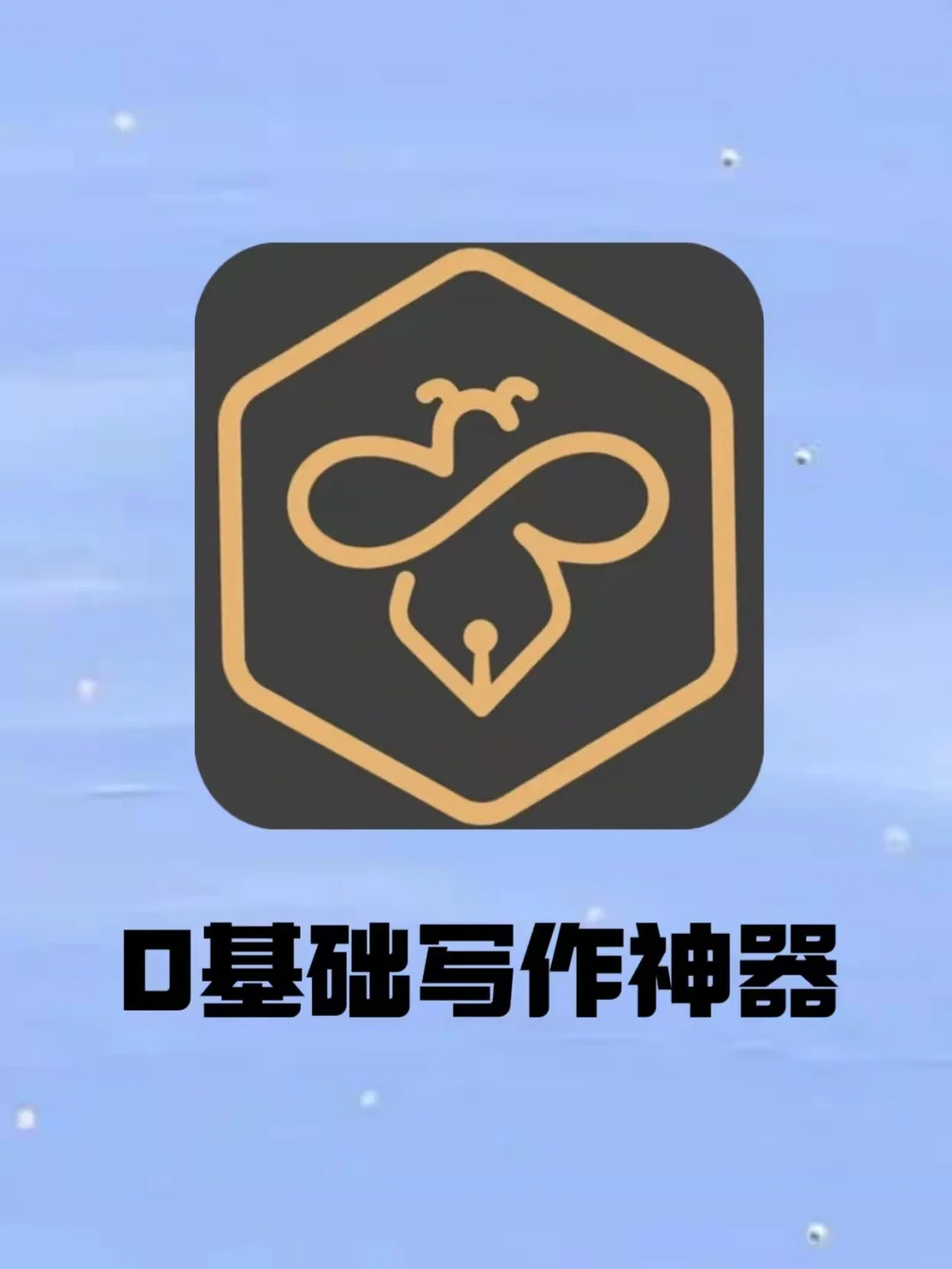 11133宝典下载app_福学宝典下载app_六宝典app下载