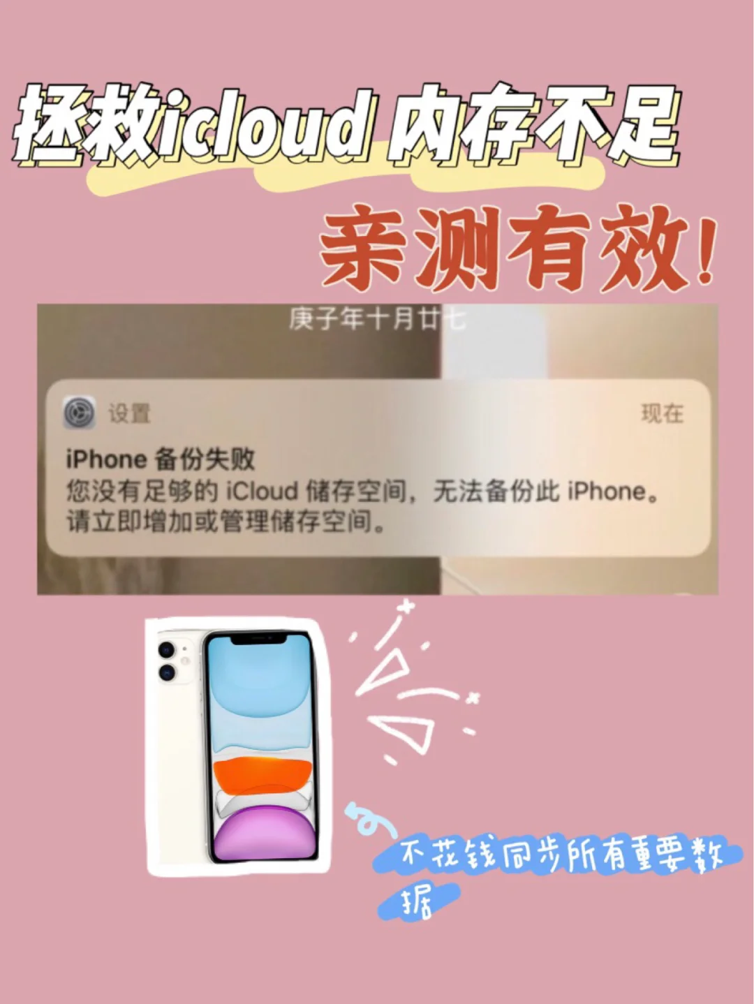 取消苹果续费项目_取消苹果续费_苹果icloud怎么取消续费