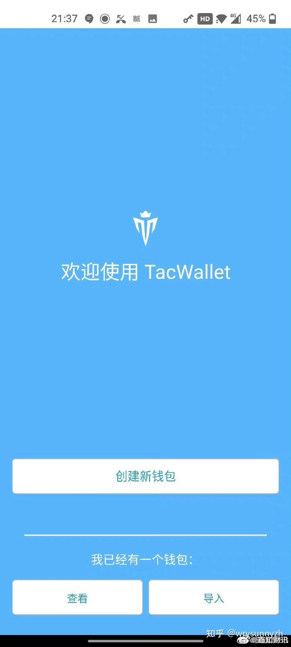 tp钱包和im钱包哪个安全_钱包安全还是交易所安全_钱包安全吗