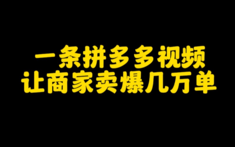 怎么屏蔽拼多多商家-拼多多商家太烦人？教你几招轻松屏蔽