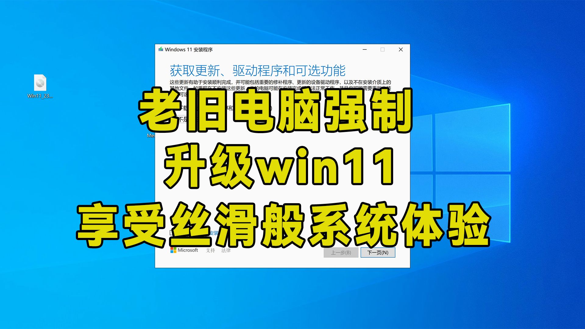 C盘清理win7_win11怎么清理c盘_C盘清理win+r