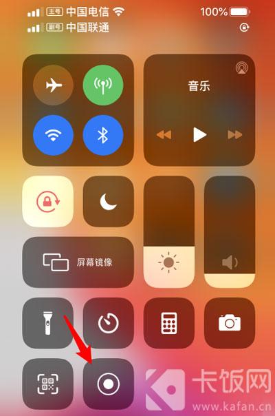 iphone滚动截屏-iPhone 滚动截屏功能：轻松截取长