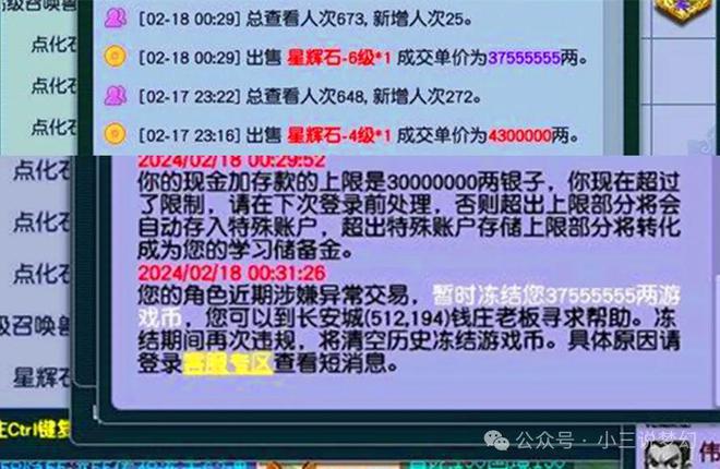 钱包被盗预示着什么_钱包被盗怎么办_imtoken钱包被盗 经过