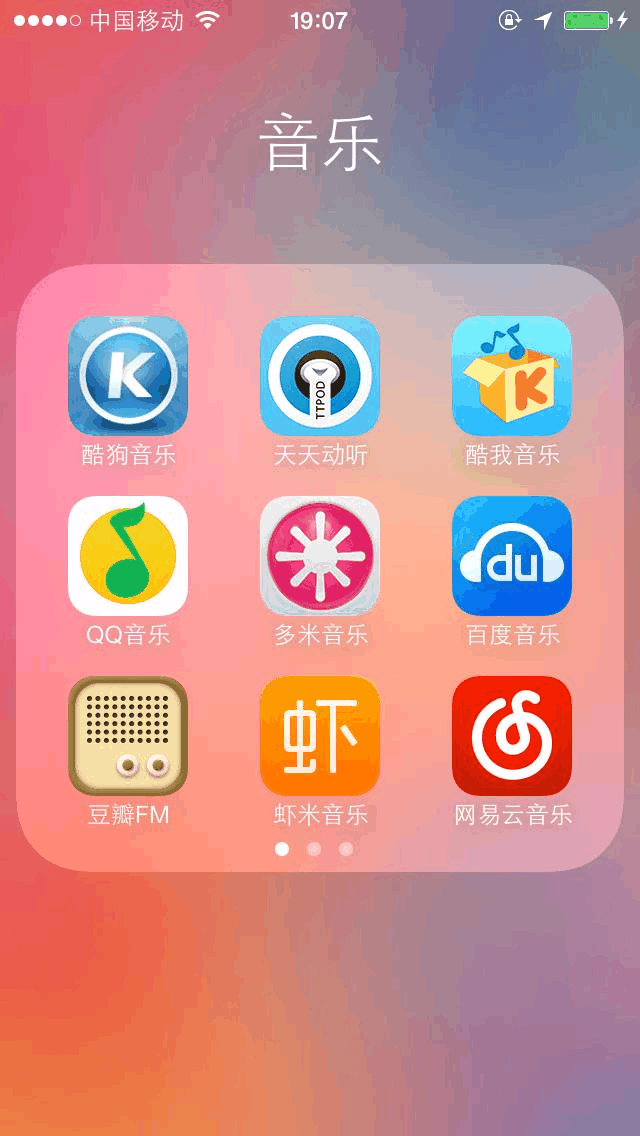 qq音乐手机版-QQ 音乐手机版：个性化推荐，海量曲库，随时