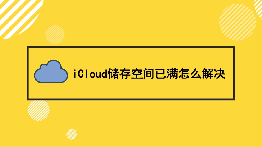 清理储存空间是什么意思_telegram清理储存_清理储存空间里的视频怎么恢复