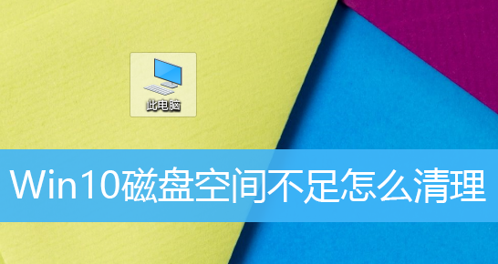 清理储存空间是什么意思_清理储存空间里的视频怎么恢复_telegram清理储存