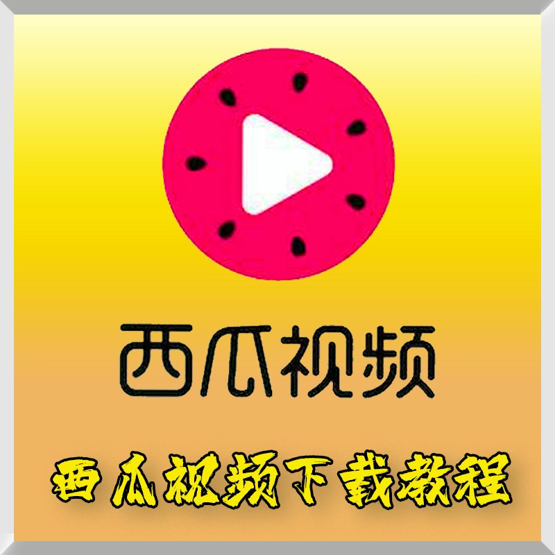 今日头条1w点击量收入-今日头条 1 万点击量背后的收入奥秘