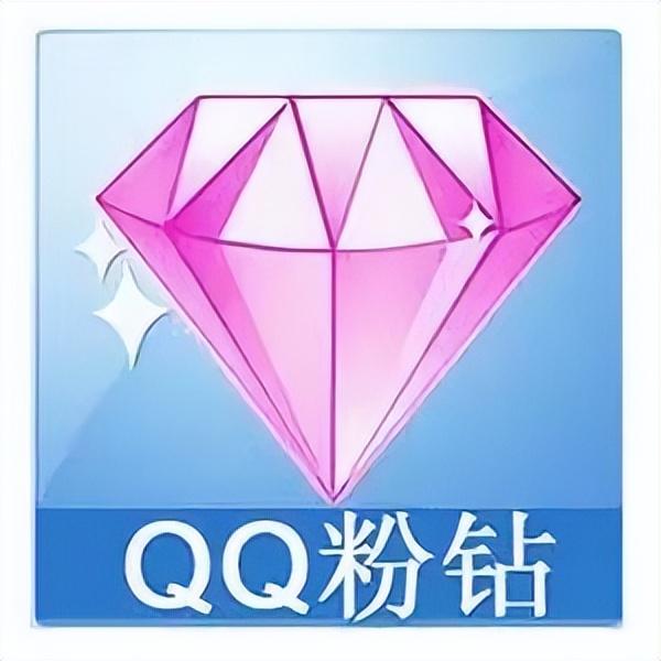 刷qq会员-刷 QQ 会员，让你的 QQ 世界变得不一样，快