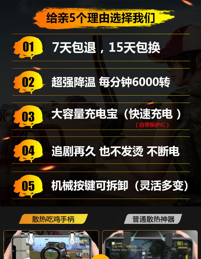 带散热器的游戏手机_散热性能好的游戏手机_哪些手机主打游戏性能散热