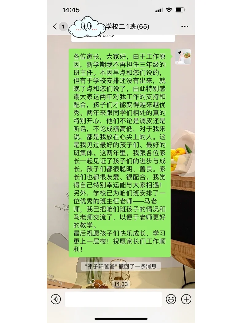 退群谁会知道_退群是否群主知道_自己主动退群别人会知道吗