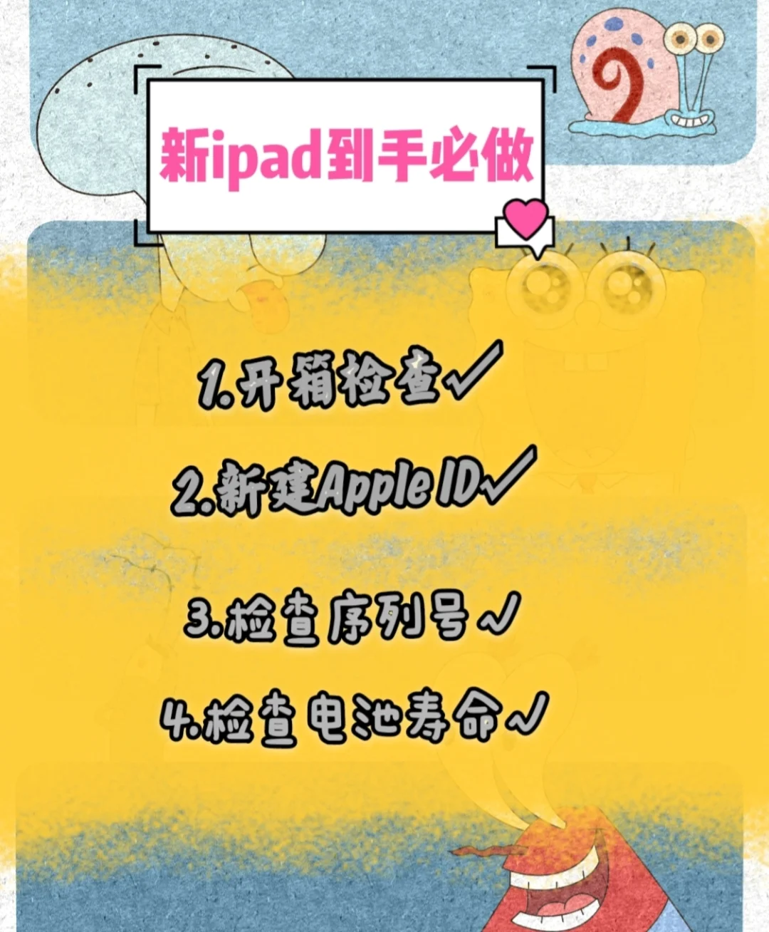 ipad2强行升级ios10教程_ipad2怎么升级10_ipad2系统如何升级10