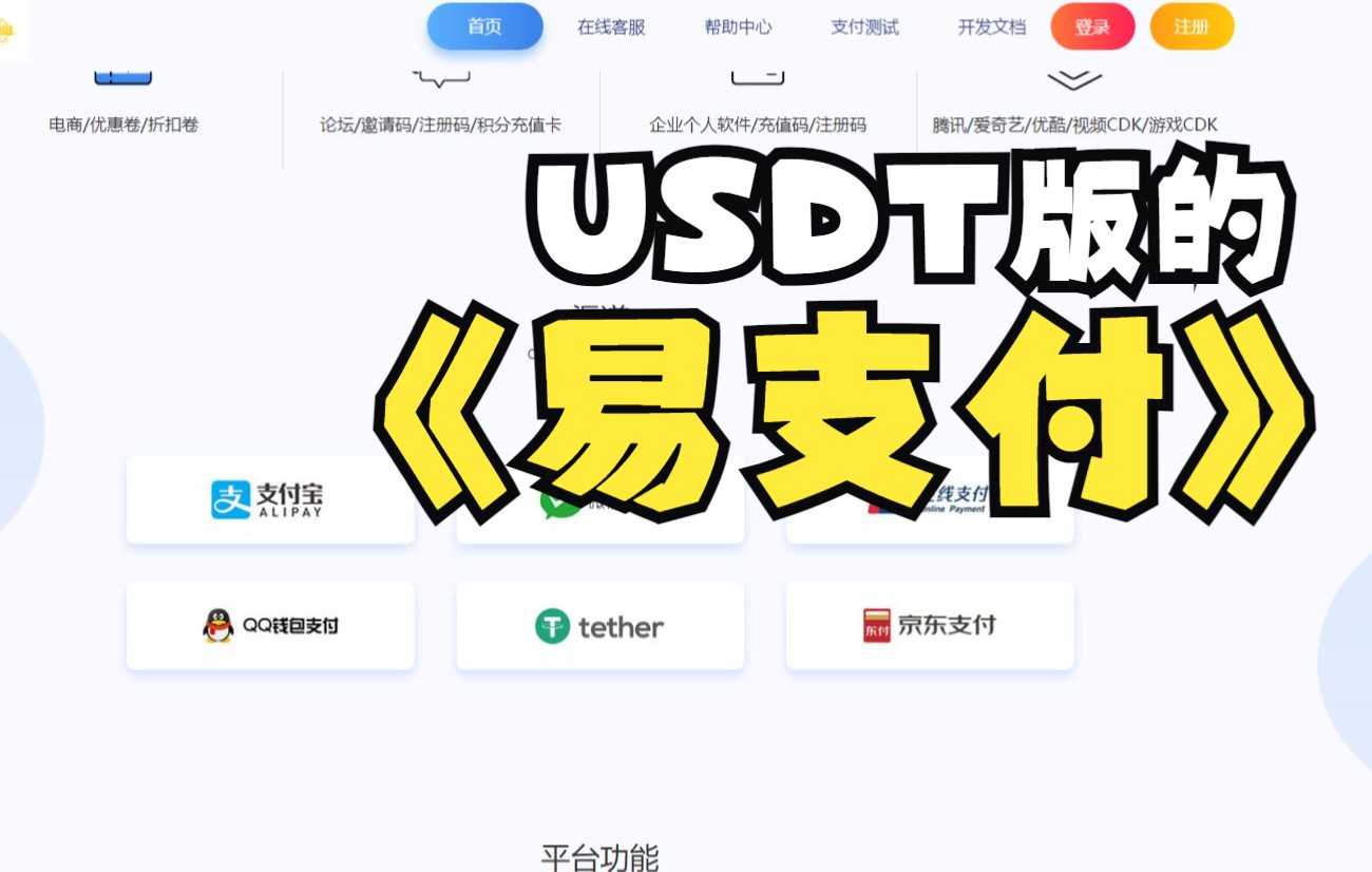 tp钱包兑换usdt-在 TP 钱包中轻松将数字转换为 US