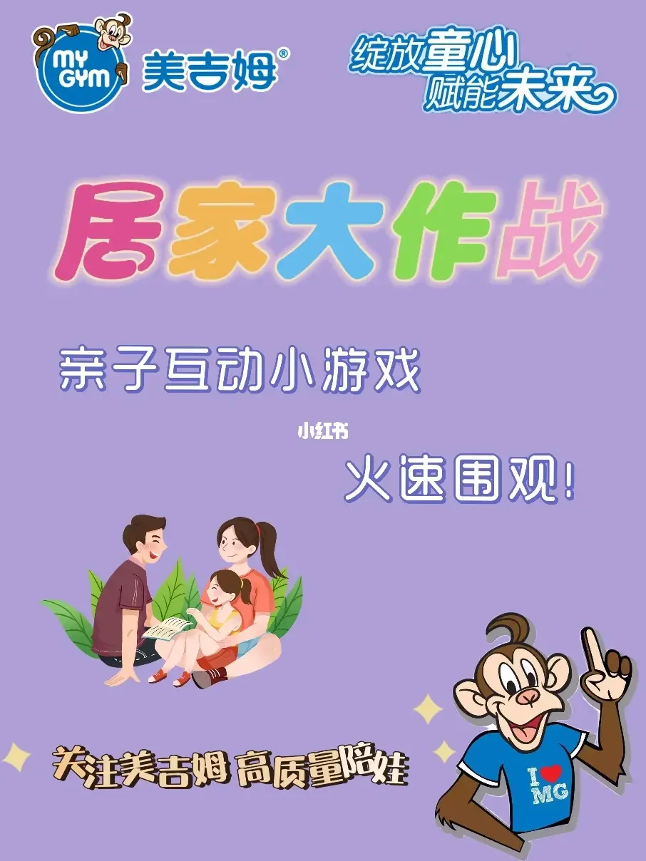 六岁孩子要玩手机游戏吗_孩子玩手机游戏有好处吗_玩手机游戏孩子要自己玩吗