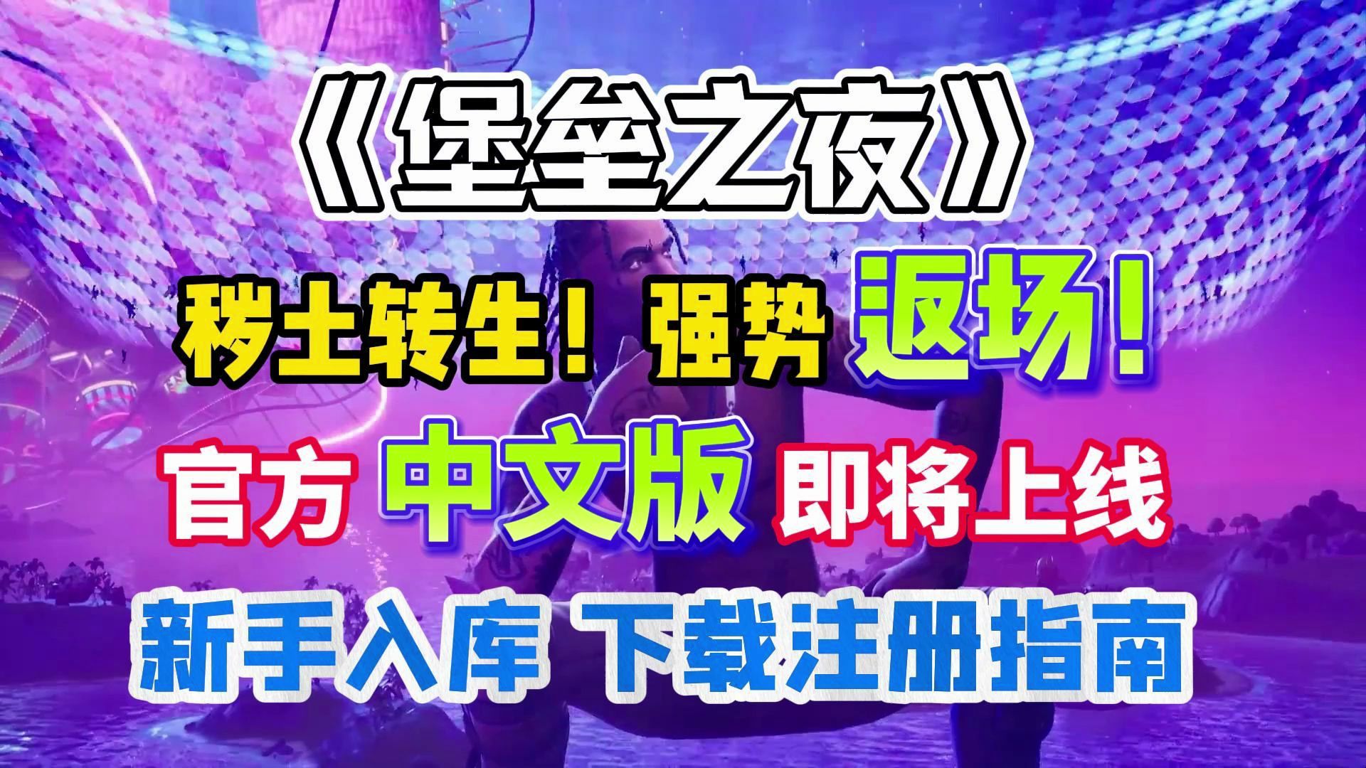 国际版游戏充值_国际服充值软件_怎么在手机国际服充值游戏