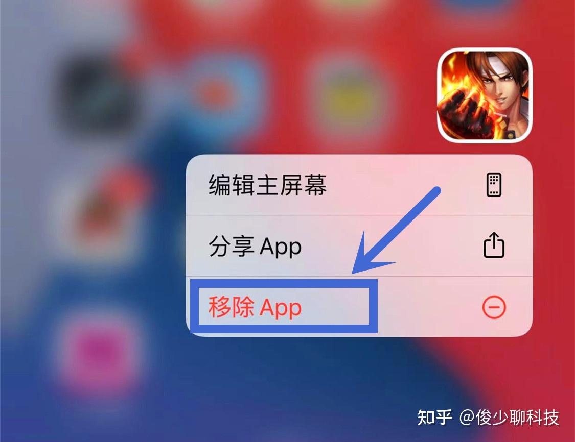 iphone卸载软件_iphone怎么卸载软件_卸载软件在哪里卸载