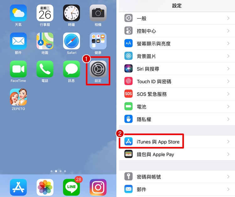 iphone卸载软件_iphone怎么卸载软件_卸载软件在哪里卸载