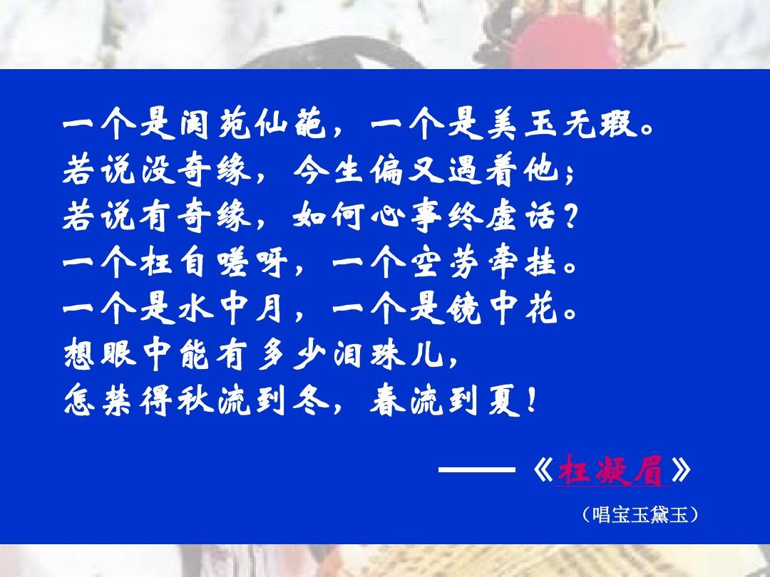 红楼梦游戏cg_红楼梦单机游戏_红楼梦游戏手机版