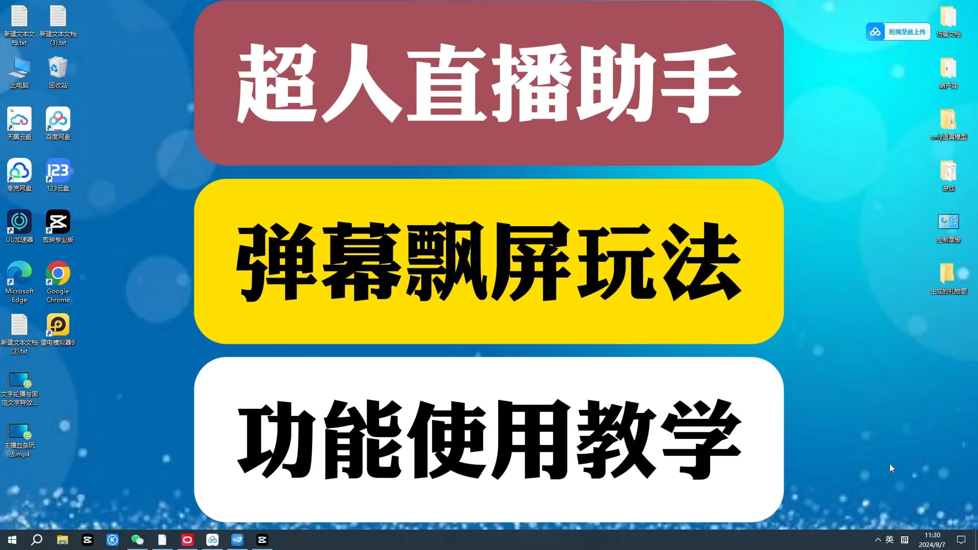 华为手机游戏弹幕通知关闭_华为手机游戏弹幕模式_华为游戏弹幕